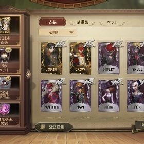 多数コラボコンプ他限定有り | 第五人格(Identity V)のアカウントデータ、RMTの販売・買取一覧