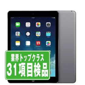 【中古】 iPad Air Wi-Fi 32GB スペースグレイ A1474 2013年 本体 ipadair 第1世代 Wi-Fiモデル タブレット アイパッド アップル apple 【あす楽】 【保証あり】 【送料無料】 ipdamtm2160