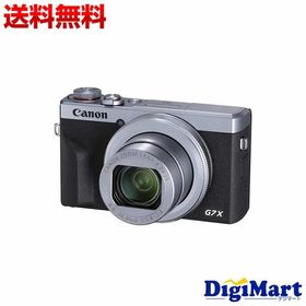 Canon PowerShot G7 X Mark III [シルバー] デジタルカメラ【新品・国内正規品】