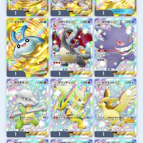 （引退未連携垢）★2メガリザードン、セレナ、博士の研究、リーリエ、モノマネ娘、ルチア | ポケポケ(ポケモンTCGポケット)のアカウントデータ、RMTの販売・買取一覧