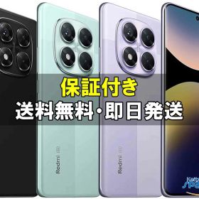 【最大2000円クーポンGET】「新品 未開封品」 SIMフリー Redmi Note 14 Pro 5G [8GB+256GB][ミッドナイトブラック/ラベンダーパープル/コーラルグリーン][シャオミ]