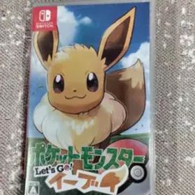 ポケットモンスター Let's Go! イーブイ