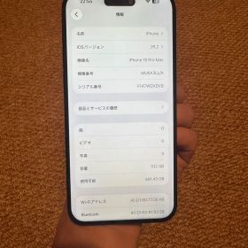海外版 iphone 15 Pro Max 512GB，美品，バッテリーは98%