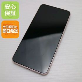 【中古】安心保証 美品 Galaxy S22 SC-51C ピンクゴールド スマホ 白ロム 中古土日祝発送OK