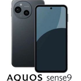[新品]シャープ AQUOS sense9 SH-M29 6GB/128GB SIMフリー5G SHARP 4550556144322