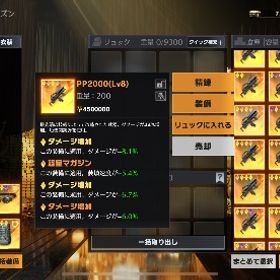 ペニンシュラ | 荒野行動のアカウントデータ、RMTの販売・買取一覧