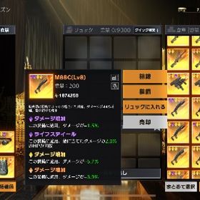 ペニンシュラ | 荒野行動のアカウントデータ、RMTの販売・買取一覧