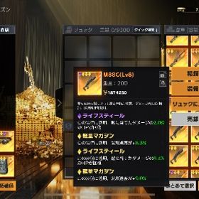 ペニンシュラ | 荒野行動のアカウントデータ、RMTの販売・買取一覧