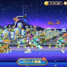 ♠チップ４億5000万以上&生産510万以上♠バランス垢♠ | 東京カジノプロジェクトのアカウントデータ、RMTの販売・買取一覧