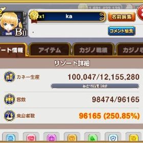 総生産1490万 ダイヤ1800 レベル202 | 東京カジノプロジェクトのアカウントデータ、RMTの販売・買取一覧