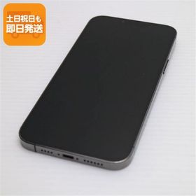 iPhone 13 Pro Max 256GB 中古 41,000円 | ネット最安値の価格比較