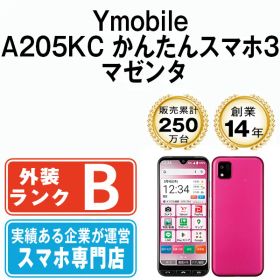 【中古】 A205KC かんたんスマホ3 マゼンタ SIMフリー 本体 ワイモバイル スマホ【送料無料】 a205kcmg7mtm