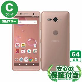 SIMフリー Xperia XZ2 Compact SO-05K コーラルピンク64GB 本体[Cランク] Androidスマホ 中古 送料無料 当社3ヶ月保証