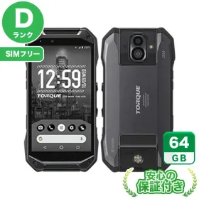 京セラ TORQUE G04 中古¥4,500 | 新品・中古のネット最安値 | カカクキング