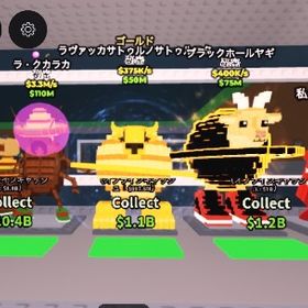 🎁 写真の物 10点セット🎁 まとめ売り | ロブロックス(ROBLOX)のアカウントデータ、RMTの販売・買取一覧