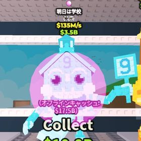 【ブレインロットを盗む】ダイヤ家 135m 変異1つ付き！ | ロブロックス(ROBLOX)のアカウントデータ、RMTの販売・買取一覧