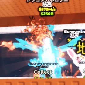 💥ダイヤドラゴン💥セール | ロブロックス(ROBLOX)のアカウントデータ、RMTの販売・買取一覧