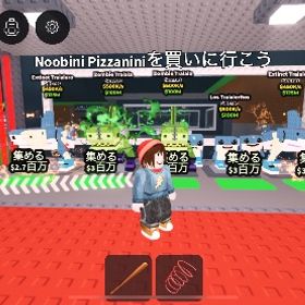 Secretランダム10体の販売 | ロブロックス(ROBLOX)のアカウントデータ、RMTの販売・買取一覧