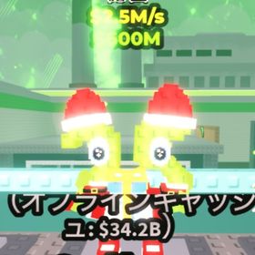 ‼️最安値‼️ 25 クリスマス | ロブロックス(ROBLOX)のアカウントデータ、RMTの販売・買取一覧