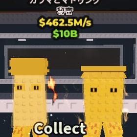 🔥Garama and Madundung🔥462M🌈🌈 | ロブロックス(ROBLOX)のアカウントデータ、RMTの販売・買取一覧