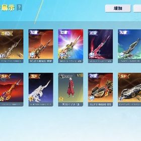 年末せーる！殿堂5種！sp4種！8周年コンプリート！クジラあり！早...旧殿堂 大領主 8周年M16【全課金履歴配布可能】アカウント販売引退垢 殿堂.キルボ等多数【31日までの出品】殿堂30種 SP8種 無限列車スペシャル所持 はじめてでも安心 90日補償つきアカウントlock_outline 精鋭14在庫No.2【引退垢/廃課金・殿堂】 ◎最新殿堂・SP◎入金次第即引き渡し可能 iOS版 殿堂銃(M4A4:アズラーイール)・殿堂銃(M4A1:双生の闇光)な...(破格)精鋭16 豪華限定版多数【超古参アカ】黒フェラーリ、金クールビューティー、猛虎&ま...【最終値下げ】iOS JP 五条殿堂車、SPレムM4A1最終、その他金枠ス...佐野万次郎MA-1 光輪：8周年 セダン：兎田ぺこら オブジェ：聖夜... 引退垢 殿堂多数 アズラA4 エヴァM4 電王AK マキマ服 レイ学...精鋭15 殿堂多数 課金額200万円引退垢！総課金額20万越え！レアスキンたくさん 殿堂もあり！引退しますゾロアカウント‼️アカウント販売荒野行動荒野行動引退垢 進撃M4、セダン殿堂ありセラフ、マイキー殿堂など‼️精鋭16殿堂20up引退垢五条殿堂垢 ジープ大領主引退ホロライブ キルボ 最終進化 白上フブキV キルボ 白銀ノエルⅣ 金...殿堂4種類 アズライール、イザナキルボ引退垢宿儺SCAR-L、セラフSCAR-H兎田ぺこら荒野Xmas 佐野万次郎：MA-1 アスカ：制服 オブジェ：星...荒野行動 ペニンシュラ大剣/如意棒/マネーガン、金蔵など 格安ト...【殿堂】【SP】複数あり！！ホロライブ キルボ 宝鐘マリン 荒野Xmas Ver. Ⅲ 白上フブキ 金銃ホロライブ キルボ 兎田ぺこら 荒野Xmas Ver Ⅲ 金銃総課金額55万円以上‼️ホロライブ キルボ 最終進化 兎田ぺこら 荒野XmasV 金車 金銃ホロライブ キルボ 最終進化 宝鐘マリン 荒野XmasV キルボ 白銀ノ...宿儺殿堂コンプリート✨️iOS版 殿堂車(世界:双生の闇光)・殿堂銃(AK-47:現代最強の呪術師...東リべ キルボ 佐野万次郎 MA-1 Ⅴ 佐野万次郎 12年後