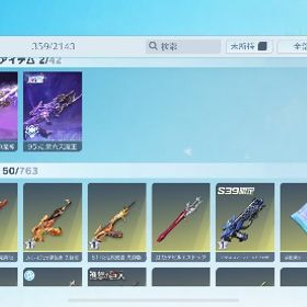 引退垢荒野行動 殿堂多数 引退垢アカウント販売ある程度つよいアカウント販売 はじめてでも安心 90日補償つきアカウントlock_outline 荒野しなくなりました。なので売ります最近プレイをしないので売ることにしました。殿堂10個使いません荒野Android垢破格！引退するのであげます！⭐️値段交渉あり！！決して購入しないでください引退垢 アズラーイール本日限り激安マント付き五条悟！今は入手できません。殿堂4種 精鋭14引退垢 保証付き旧殿、ピンマクキンマク引退垢、早めに売りたいです、値段交渉可能早く売りたいので破格の値段です荒野精鋭16、引退、本気売り荒野行動 アカウント殿堂1確認用乗り物確認用衣装、倉庫殿堂武器がある垢探してます！アカウント販売荒野行動荒野行動荒野 中級垢 金枠のみ 初心者・サブ向け荒野行動アカント売ります荒野行動アカント売りますマイナス金券神垢荒野行動 ランク上げ荒野引退垢アカウント販売荒野行動引退◇五条殿堂コンプアカ販売◇第五人格 最終V進化可能 写真家 裁判官 呪術 天下無双 五条悟 夏...引退垢！金ダイヤ旧殿堂&領主共存＋トウカ最終など！