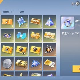 精鋭11アカウント販売(完全な引退垢)呪術殿堂コンプ荒野行動アカント激安荒野行動アカウント。はじめてでも安心 90日補償つきアカウントlock_outline 金枠車両、金枠衣装多数あり！写真通り、金枠衣装多数。写真通り。これから始める人にはオススメです。写真通りです。神楽あり！レムspm4あり！引退アカ鬼滅の刃 我妻善逸 不死川玄弥 音柱 宇髄天元 オブジェ 雷の呼吸 ...緑AK持ち‼️引退垢‼️総課金額10万超‼️引退アカuser110261様お金欲しいため急ぎです。アズラや旧殿車m4 その他殿堂多数垢 破...殿堂15種サブ垢荒野CHANP殿堂車2種殿堂武器4種95 ヱヴァ最終,95ドラフォ最終レム...本日のみ値下げ‼️急ぎです‼️セーフティなし‼️殿堂11種‼️ 大領主‼...お楽しみパック精鋭16のアカウント 値下げ交渉可殿堂７種 水晶1つ 引退垢ワンオーナー荒野引退引退垢 荒野行動荒野行動引退垢急ぎ‼️大特価 五条殿M4 黒大領主 五条MP最終など綾波レイLv2思い出の荒野垢引退荒野行動買取お願いします荒野行動垢売iOS、JPアカウントアカウント販売荒野行動アカウントアズラ殿堂！レムラム！金銃10枚！衣装チケ35枚！荒野行動殿堂２種アカウント思い出の垢