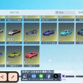 引退垢破格❗️神垢❗️銃スキン豊富❗️セフ解除済み、バトパ解放済みもぉやらないので引退の為 はじめてでも安心 90日補償つきアカウントlock_outline 超大幅値下げ武器マニア必見 急ぎですアカウント販売 殿堂銃器2種、イザナ・笹木咲キルボイス付き領主、トウカなど色々、リリース当初からのアカ殿堂車・殿堂武器所持垢アカウント販売触ってないので、売ります引退垢荒野行動荒野行動引退垢⭐️殿堂10種⭐️廃課金アカウント殿堂4種 パスなし可能 セフ解除可能 安全アカウントアカウント販売荒野行動引退垢荒野行動 引退垢 進撃 殿堂 銃チケ8枚 衣装チケ17枚引退垢アカウント販売引退垢ですアカウント販売引退垢引退垢荒野行動（引退垢）精鋭11領主や絶版アカウント【ワンオーナー】精鋭14 課金額160over引退します荒野行動のアカウント 金車 引退垢垢売ります。引退垢です。ワンオーナーですやめます荒野行動 精鋭レベル6 金枠銃器39 金枠車両8荒野行動荒野行動アカウント販売引退垢アカウント販売マキマキルボ