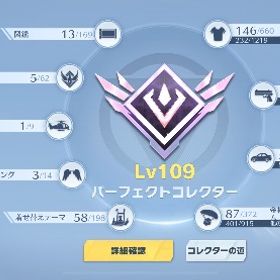 一から育てたものです。荒野アカウントアカウント販売信長殿堂車垢!購入先メール履歴提示可能荒野行動殿堂複数持ち その他レアアイテム所持 はじめてでも安心 90日補償つきアカウントlock_outline 荒野アカウント引退垢早めに買ってください荒野アカウントもう要らないので勝ってー引退垢廃課金 殿堂4種アカウント販売仮面ライダーAK引退引退垢♣️即対応‼️BLEACHコラボガチャコイン10連分集結代行♣️やらない為、お金ほちい為荒野行動引退アカウント560万廃課金(引退)垢仮面ライダー ビルド EVセダン 仮面ライダー電王 ペルソナ 明智吾...殿堂M4所持！<値段交渉可>アカウント販売アカウント販売荒野行動データ佐々木の服や、殿堂95、スキン豊富垢‼️アカウントデータアカウント販売！精鋭13！引退！課金額50万↑！旧殿堂車！セーフティー解除済み！...バインド金券3332、殿堂水晶1、殿堂ポイント88、殿堂ガチャチケッ...アカウント販売葛葉 電王EVセダンナーベラル・ガンマ ミニスカメイド姿 EVセダン 仮面ライダー電王...荒野行動 アカウント荒野行動殿堂引退垢荒野行動引退垢海殿堂垢売ります。旧殿堂 旧殿堂m4 kof95 など【値下げ！】評価額32,000円 水殿堂、緑AK、、仏ボイス、まひとボ...武器強 五条M4 エヴァ27 殿堂Dual 緑AK共存垢