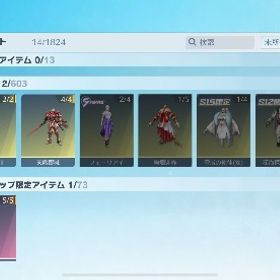 怪獣8号金銃5種荒野行動 笹木キルボ 殿堂M4【乃木坂好き必見】乃木坂100人限定パラシュート、レイ学、神楽な...アカウント販売引退アカウント はじめてでも安心 90日補償つきアカウントlock_outline 即購入不可 精鋭15 300万課金 殿堂多数垢即購入不可 JP 精鋭15 殿堂多数 待機場で巨大化&amp;空飛べ...旧殿堂 殿堂デュアル 殿堂81 ニシキアM4 KOF95 マキマキルボ パ...引退するため売ります。即〇返信早めに返してます確認用 300万課金垢荒野引退アカウント垢アイホンに移行出来ないと運営に言われたので仕方なく売ることに...荒野行動垢アカウント販売引退アカウント引退するので売りますGB鯖で五条殿堂衣装アカウント探してます！！壱百満天原サロメのキルボイスデスノート L エヴァ アスカ テスト用プラグスーツ 金車 200万課金垢！引退垢リセマラ引退大領主垢殿堂垢車買ったので売ります！(引退垢)荒野行動 殿堂 銃スキン訳あり どうかご購入お願いします引退 殿堂6種引退垢引退アカ引退アカウント荒野行動アカウント販売アカウント販売金銃100超引退垢荒野行動引退垢 旧殿堂有り ナンバープレート有り 殿堂水晶1個 銃...引退垢引退垢使ってない垢