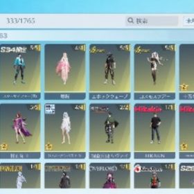 引退垢。早めに買ってください引退垢、連絡先交換〇、値下げ〇引退垢引退垢荒野行動 はじめてでも安心 90日補償つきアカウントlock_outline 殿堂2種‼️殿堂クーペ✨️殿堂進撃M4✨️エヴァM4最終✨️荒野行動引退品 早い者勝ちアカウント販売荒野行動引退荒野行動引退垢飽きたので売りますアカウント販売引退垢結構いい垢引退品精鋭15 200万超課金アカウント引退垢荒野行動荒野行動データ荒野行動引退垢総額1300万廃課金アカウントJPサーバー荒野行動アカウント殿堂、領主、水晶あり、笹木咲キルボ、アスカパーカー荒野データ転スラ リセマラアカウント販売(引退品)エヴァ殿堂垢 早い者勝ち荒野行動荒野行動アカウント✨️殿堂12種神垢✨殿堂車、とうか進化荒野行動戦闘機垢引退します！荒野行動荒野行動引退アカウント