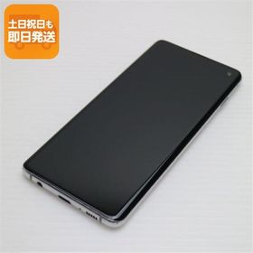 美品 SCV41 Galaxy S10 プリズムホワイト スマホ 本体 白ロム 中古 あすつく 土日祝発送OK