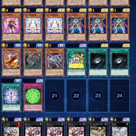 ジェム1〜2万 UR約330種 SR約110種 URチケット多数 | デュエルリンクスのアカウントデータ、RMTの販売・買取一覧