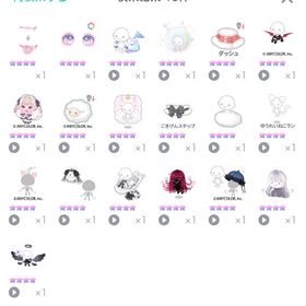 ピグパ 引退 垢 | ピグパ(ピグパーティ)のアカウントデータ、RMTの販売・買取一覧