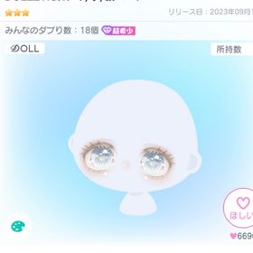 DOLL21たれアイ/水【超希少】 | ピグパ(ピグパーティ)のアカウントデータ、RMTの販売・買取一覧