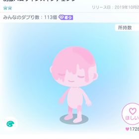 制服ハロウィンスキンチェンジ | ピグパ(ピグパーティ)のアカウントデータ、RMTの販売・買取一覧