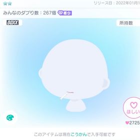 BOXX23シガレット飴付口／顔パーツ | ピグパ(ピグパーティ)のアカウントデータ、RMTの販売・買取一覧