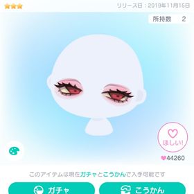 星3の目 | ピグパ(ピグパーティ)のアイテム、RMTの販売・買取一覧