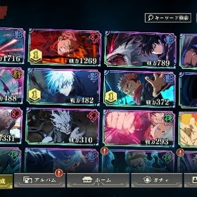 🌈新影五条1凸&幻虎杖1凸 真人&影宿儺 | ファンパレ(呪術廻戦ファントムパレード)のアカウントデータ、RMTの販売・買取一覧