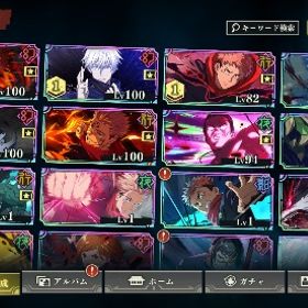 お買い得⭐️ | ファンパレ(呪術廻戦ファントムパレード)のアカウントデータ、RMTの販売・買取一覧