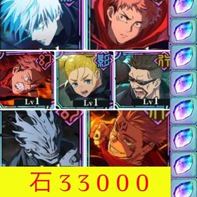 🌸初期垢🌸2周年宿儺虎杖真人 0.2秒五条 夜蛾完凸 | ファンパレ(呪術廻戦ファントムパレード)のアカウントデータ、RMTの販売・買取一覧