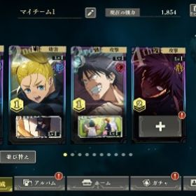 0.2領域展開五条4凸 ガチャp 220 | ファンパレ(呪術廻戦ファントムパレード)のアカウントデータ、RMTの販売・買取一覧