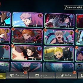 【石60000個↑】0.2秒五条、2周年真人,2周年宿儺★初期アカウント（チュートリアル後） | ファンパレ(呪術廻戦ファントムパレード)のアカウントデータ、RMTの販売・買取一覧