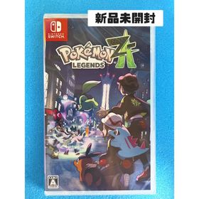ニンテンドウ(任天堂)の「新品未開封」ポケモンPokemon LEGENDS Z-A Switch (家庭用ゲームソフト)