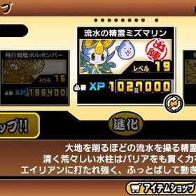 にゃんこ大戦争白ガルディアンキューティーモモコ | にゃんこ大戦争のアカウントデータ、RMTの販売・買取一覧