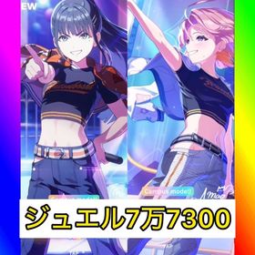 未進行 ジュエル7万3700‼️【フェス限. 雨夜 燕. 有村麻央】 | 学園アイドルマスター(学マス)のアカウントデータ、RMTの販売・買取一覧