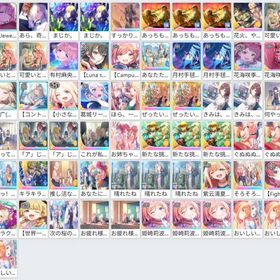 画像の所持+💍ジュエル26250個+チケット67枚 | 学園アイドルマスター(学マス)のアカウントデータ、RMTの販売・買取一覧