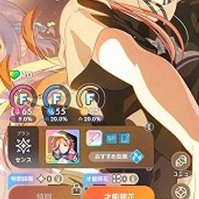 石9.6万超え SSR17種 紫雲清夏(STEP3) ガチャチケ多数 石96530 | 学園アイドルマスター(学マス)のアカウントデータ、RMTの販売・買取一覧