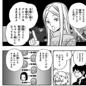 WL3 ご相談 | プロセカのアカウントデータ、RMTの販売・買取一覧