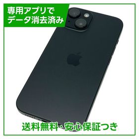 【バッテリー100%】iPhone 15 128GB ブラック SIMフリー